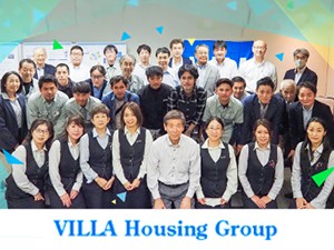 株式会社ビラハウジング 購買・設計・積算・施工／年俸500万～900万円／転勤無し