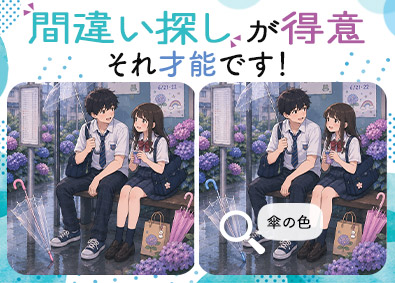 株式会社アルシード（ALLSEED） 未経験歓迎！ホワイト認定企業でゲームやアプリのテスト担当に！