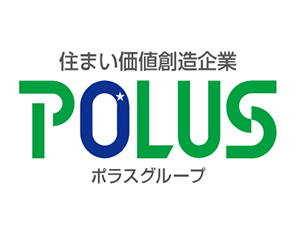 ポラス株式会社(ポラスグループ) CM放映中でお馴染みの企業！ポラスの事務スタッフ／未経験歓迎