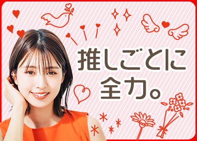 株式会社リクルートスタッフィング(リクルートグループ) 自分時間たっぷりな事務職（未経験歓迎／原則定時退社／在宅可）