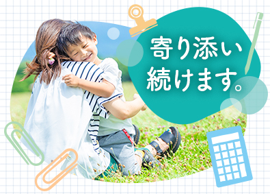 株式会社リクルートスタッフィング(リクルートグループ) 事務職デビューにピッタリ！（年間休日125日～／土日祝休）