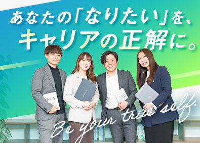 株式会社エム・アンド・アイ ITエンジニア／リモートOK／年休125日／チーム参画