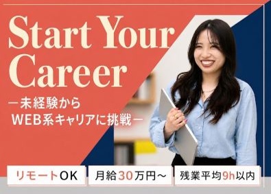 株式会社マイキャリア