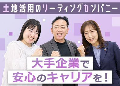 東建コーポレーション株式会社【プライム市場】 大手で安定のコンサルタント／平均年収819万円／未経験歓迎