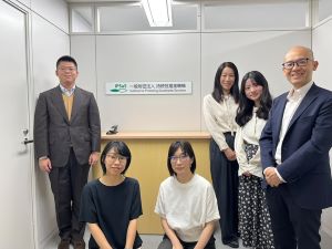 一般財団法人持続性推進機構 財団法人の管理・運営スタッフ／業種未経験歓迎