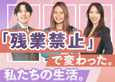 株式会社いーふらん（高級宝飾・時計・地金商「おたからや」） 買取スタッフ／長期休暇複数回取得可能／未経験歓迎