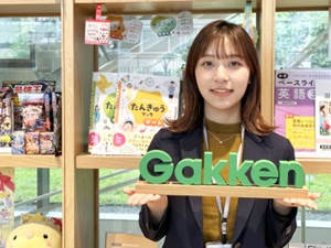 株式会社学研エデュケーショナル(学研グループ) 人事・法務・総務／年休126日／フレックス制／在宅勤務OK