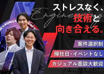 ＡｌｉｅｎＳｙｓｔｅｍ株式会社 エンジニア（インフラ・開発）／微経験歓迎／年休１２５日
