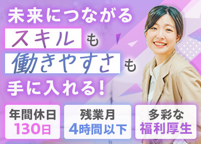 株式会社Ｄ．Ｉ．Ｗｏｒｋｓ 未経験からオフィスワーク／データ入力／ITも学べる／副業OK
