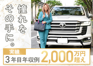 株式会社いーふらん（高級宝飾・時計・地金商「おたからや」） 査定営業／月給45万円～／高額インセン月200万円実績あり