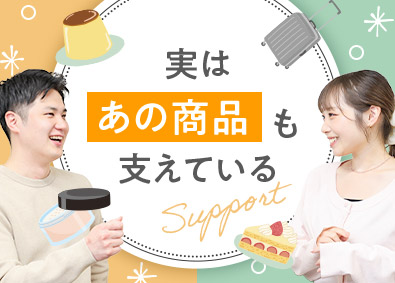 株式会社インバウンドテック カスタマーサポート／未経験歓迎／月給28万円以上／残業少なめ