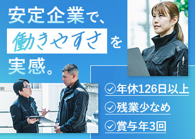 株式会社アドバンス・シティ・プランニング(北辰不動産グループ) 設備管理職／月給25万円・早上がり・年休126日・土日祝休み