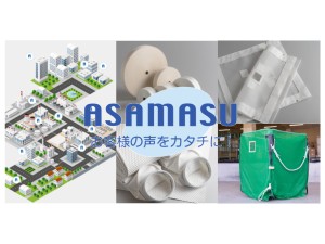 麻益株式会社 商品管理／未経験歓迎／年休120日／残業ほぼなし／転勤なし