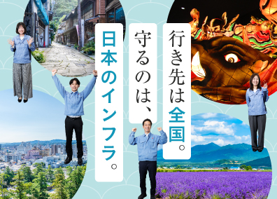 日本建設工業株式会社 ルート営業（三菱系列の安定基盤／寮社宅完備／年休126日）