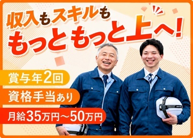 日本エコエネシステム株式会社 太陽光・蓄電池の施工／月給35万円～50万円・賞与年2回支給