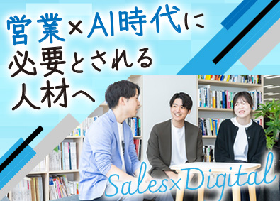 株式会社Ｓｃａｌｅｈａｃｋ