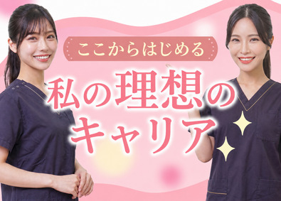 Dr.AGAクリニック／医療法人社団日昇会 受付カウンセラー／完全週休2日／原則定時退社／賞与最大4か月