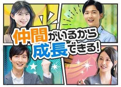 株式会社ウィルオブ・コンストラクション(ウィルグループ) 事務／未経験歓迎／年休120日以上／月給25万円以上 G5