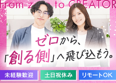 株式会社ＬＩＭＡＲＫＳ