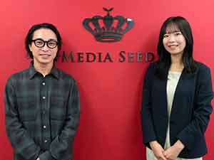 株式会社メディアシード Webマーケティング（SNS運用・HP管理・Webデザイン）