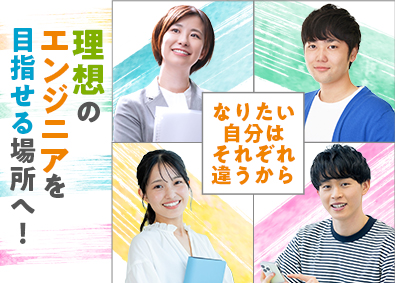 株式会社エヌ・シー・エス 未経験歓迎！インフラエンジニア／年間休日123日／土日祝休み
