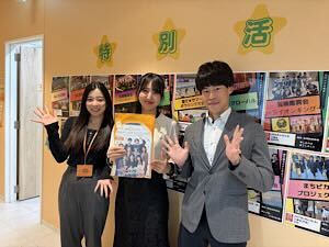 学校法人三幸学園（飛鳥未来高等学校千葉キャンパス） 学校運営総合職（教員）／賞与4.4カ月分／年休120日以上