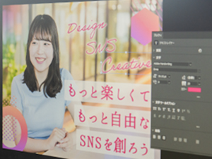 株式会社プレイス＆アビリティ ビジュアルディレクター│年休130日│月30万円可│充実研修