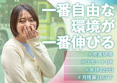 株式会社GAGA ゲームテスター／未経験歓迎／リモートワーク可／年休125日