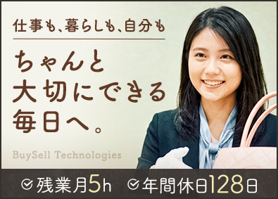 株式会社ＢｕｙＳｅｌｌ　Ｔｅｃｈｎｏｌｏｇｉｅｓ【グロース市場】