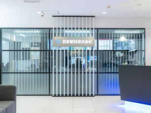 日本管財株式会社 総務・人事／年休122日／土日祝休み／月給27万円～40万円