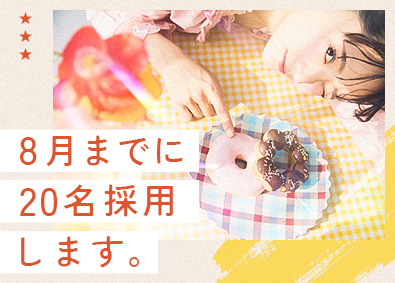 株式会社スタッフサービス 夏採用！8月までに20名採用／在宅勤務／定時退社／土日祝休み