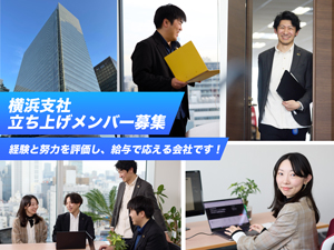 株式会社デイリースポーツ案内広告社 広告代理店のメディアディレクター