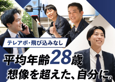株式会社Ｇ‐ＲＩＳＥ 法人営業／未経験歓迎／テレアポなし／年収600万円以上可能