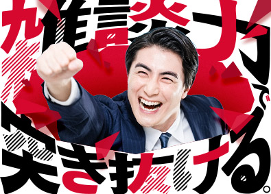 大東建託株式会社【プライム市場】