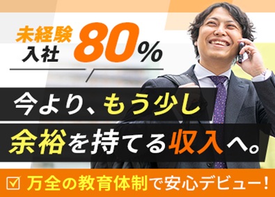 株式会社リモデルエステート マンションの資産維持アドバイザー／ERETEIG11MTI