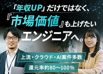 UPSKILL WORKS株式会社