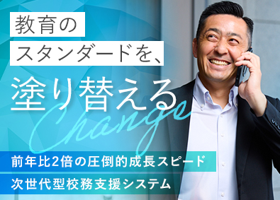 モチベーションワークス株式会社(グループ会社／株式会社エムティーアイ) コンサルティング営業／教育DX／シェアトップクラス／土日祝休