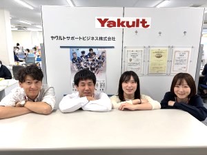 ヤクルトサポートビジネス株式会社 事務職／未経験歓迎／年休120日／残業月10h／賞与年2回
