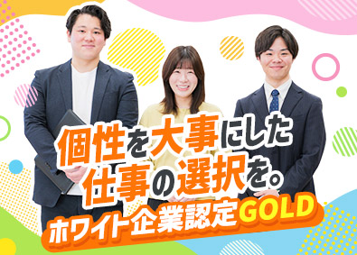 株式会社オープンアップコンストラクション（旧株式会社夢真） プロジェクトサポート事務／未経験可／ホワイト企業認定／o