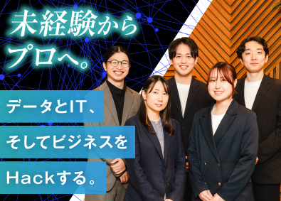 株式会社ギーカーズラボ データサイエンティスト／未経験歓迎／研修2ヵ月／在宅