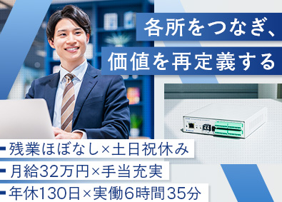 明京電機株式会社 マーケティング企画／月給32万円／実働6.35H／年130休