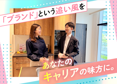 クリナップ株式会社【プライム市場】 住宅機器ルート営業／未経験歓迎／リモートワーク可／エリア限定