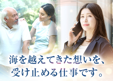 サステナブルホールディングス株式会社 海外人材と日本企業をつなぐリクルーティングアドバイザー