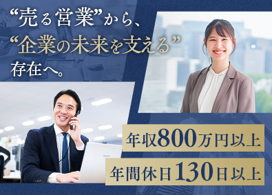 株式会社ボルテックス