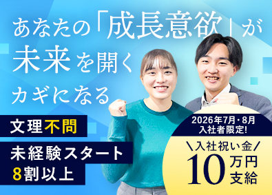 株式会社ワールドインテック(ワールドホールディングスグループ) チームでの設計業務に挑戦／CADオペレーター／TTR