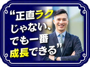 カムイ株式会社 建築資材を扱う会社での営業／完全週休2日制（土日祝休み）