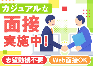 株式会社フォーラムエンジニアリング