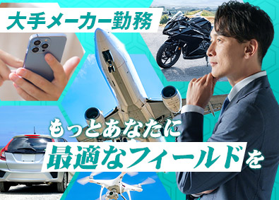 株式会社フォーラムエンジニアリング／コグナビ