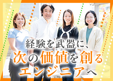 株式会社トレストーレス ITエンジニア／フルリモートあり／残業月10h程度／副業OK