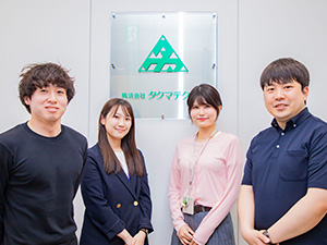 株式会社タクマテクノス(タクマグループ) 環境プラントの運営スタッフ／年休120日／賞与3～4ヶ月分